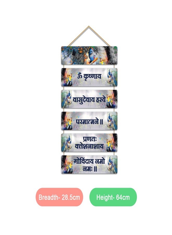 Kaameri Bazaar Vasudeva Mantra Wall Hanging for Living Room | Bedroom | Home Décor | Gifts | Wooden Hanging Decoration Items | Artworks Wall Hangings, 24 cm - Image 3