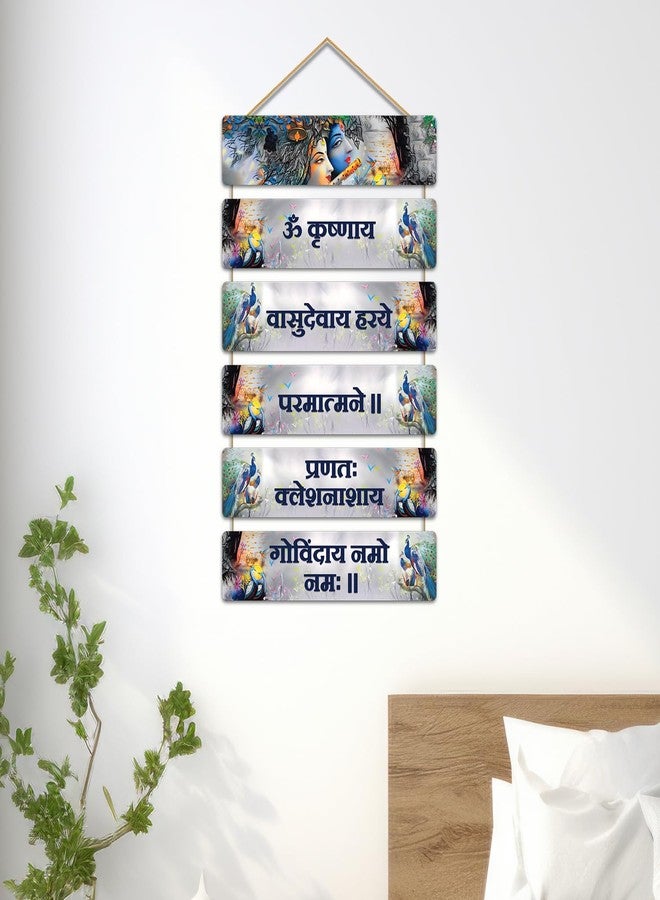 Kaameri Bazaar Vasudeva Mantra Wall Hanging for Living Room | Bedroom | Home Décor | Gifts | Wooden Hanging Decoration Items | Artworks Wall Hangings, 24 cm - Image 2