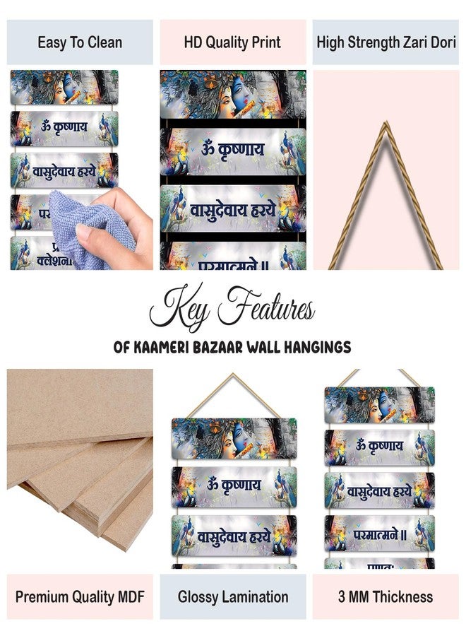 Kaameri Bazaar Vasudeva Mantra Wall Hanging for Living Room | Bedroom | Home Décor | Gifts | Wooden Hanging Decoration Items | Artworks Wall Hangings, 24 cm - Image 4