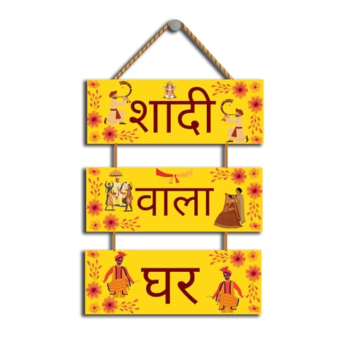 Genxtra® Shaadi Wala Ghar wooden Wall Hanging Cutout for Wedding Decoration | Haldi Mehendi Sangeet Entrance Board | Photo Booth Prop for Bride Groom Family Home Decor - Image 1