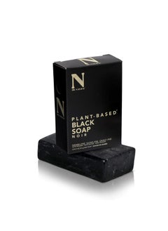 Dr. Natural Dr Natural Black Bar Soap 5 oz  UltraMoisturizing Natural Soap with Shea Butter  Safe for Family and Pets  Helps Reduce Acne and Blemishes  Organic Bar Soap for Hands Body Wash Laundry 
