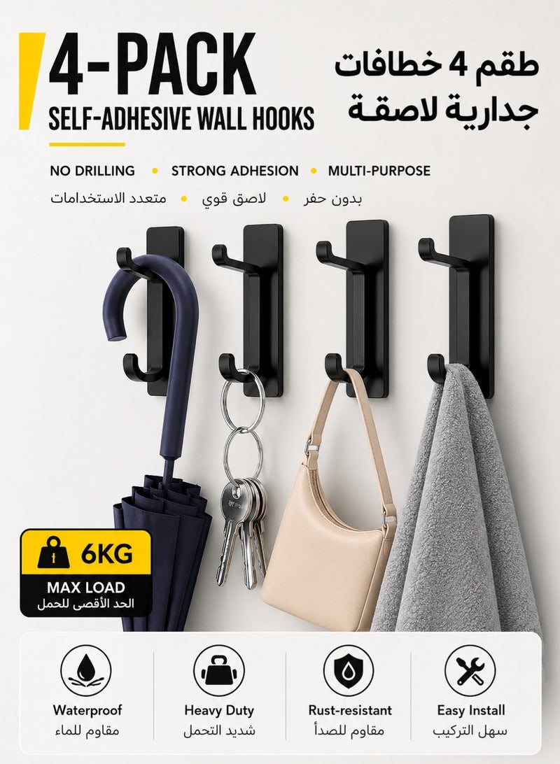 JOYBOS طقم 4 خطافات جدارية لاصقة شديدة التحمل من الستانلس ستيل – بدون حفر، منظم للحمام والمطبخ، مقاومة للصدأ 304، تتحمل حتى 15 رطل، لتعليق المناشف والملابس والمفاتيح - Image 1