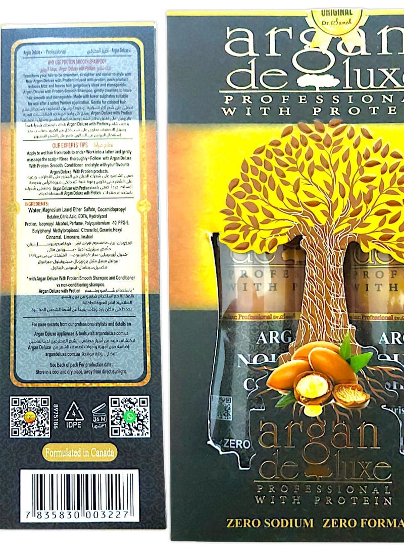 أرغان ديلوكس مجموعه ارجان ديلوكس لعلاج مشاكل الشعر شامبو و بلسم - Image 2