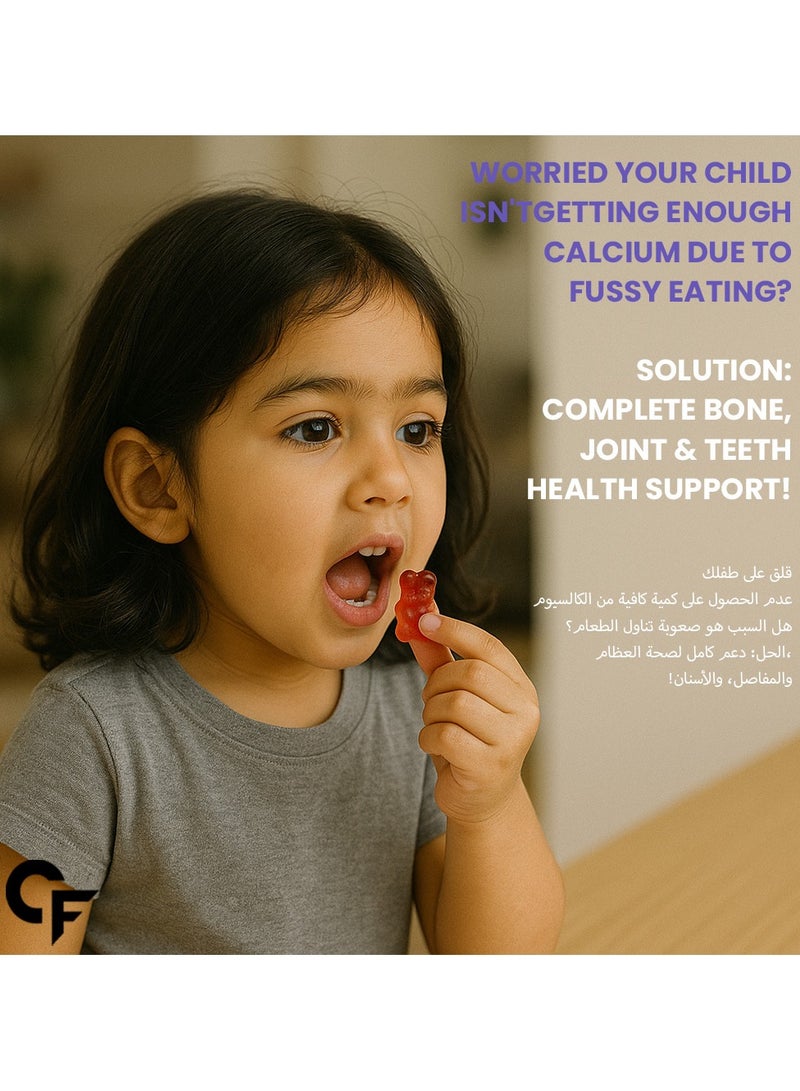 كارباميد فورتي حلوى كالسيوم مع فيتامين د، بنكهة المانجو والفراولة، ثلاثون قطعة من الحلوى النباتية لتقوية المناعة - Image 3