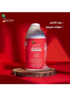 Raw African Raw African Argan Oil Shampoo For Dry Hair - 500 ML  - Image 3