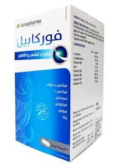Arkopharma LABORATOIRES Forcapil Hair + Nail Tonic 180 Capsules  - Image 3