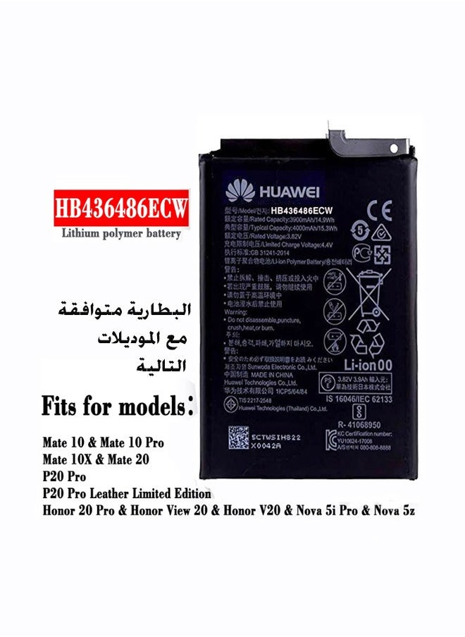 بطارية Mobile Battery For Huawei Mate10 Pro Lite Hb436486Ecw