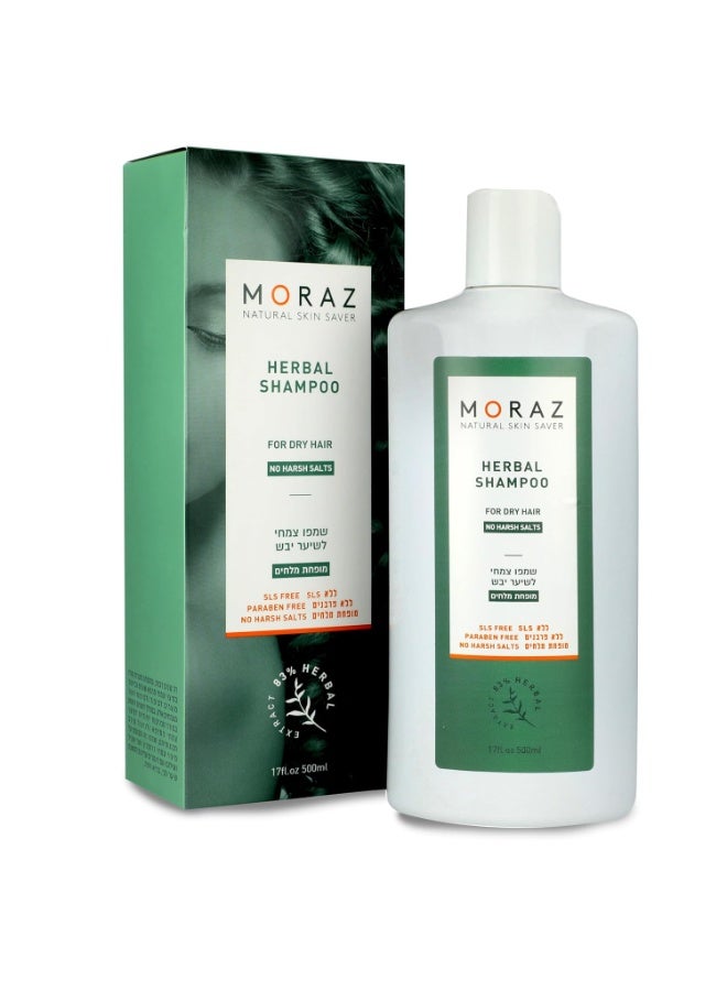 موراز شامبو بالأعشاب الطبيعية لمعالجة الشعر الجاف - Image 1
