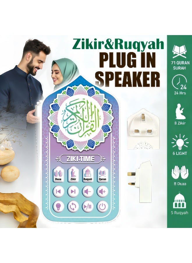 ZIKI TIME Plug-in Quran Speaker with 71 Complete Surahs, 24H Continuous Ruqyah & Zikr Playback, 6-Color LED Night Light, Saudi Arabia EU Plug, for Muslim Families, Bedroom, Mosque, Eco-Friendly ABS Material, All Ages - Image 1