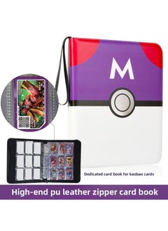 Generic ADU Baokemeng Plus Ao Card Book Plus Storage Book Card Box Gaole Plus Ao Le Collection Book Collection Book Card Bag-Color:Master Ball-Specification:9 Grids, 11 Pages, 99 Card Slots  - Image 1