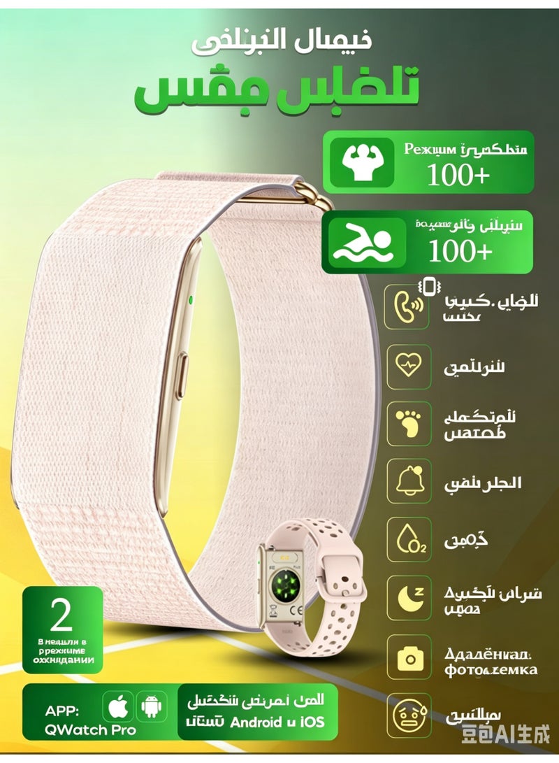 سوار ذكي للياقة البدنية والصحة بدون شاشة مع تتبع 24/7 لمعدل ضربات القلب والنوم والنشاط لأنظمة Android و iOS - Image 1