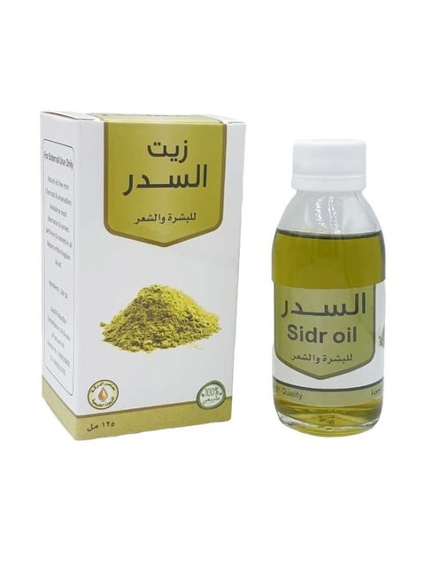 زيت السدر للبشرة والشعر 125مل