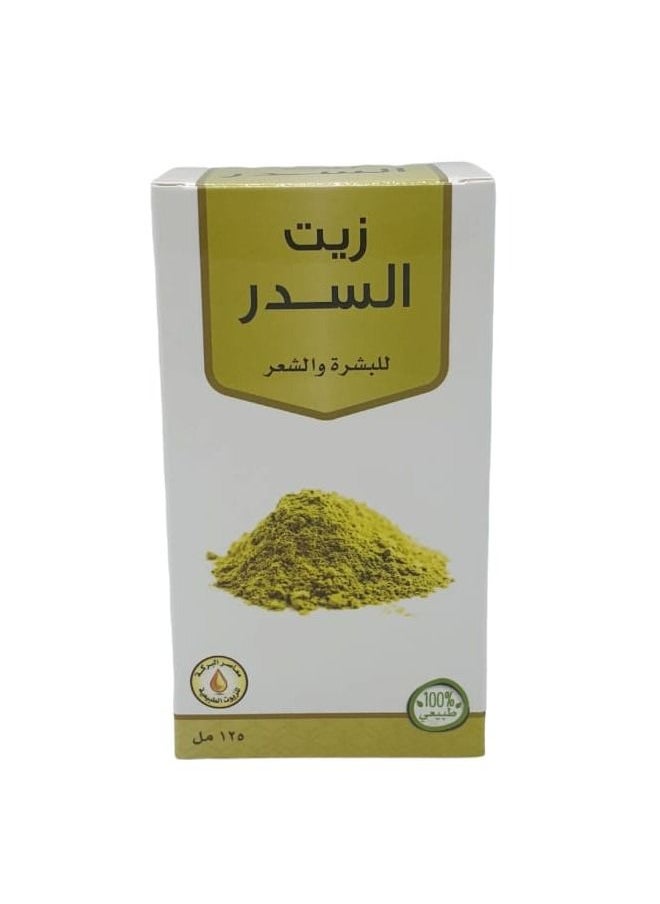 ناتشورال زيت السدر للبشرة والشعر 125مل  - Image 2