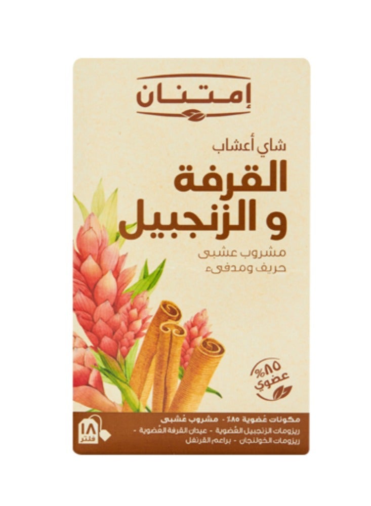 Imtenan Cinnamon & Ginger Spicy Warming Herbal Drink 18 Filter 
