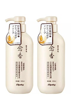 SAKURA Sakura | Japanese Sakura Shampoo and Conditioner for Hair Growth No. 1 in Japan with Sakura 