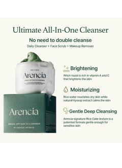 arencia Arencia Korean Rice Mochi Face Cleanser - Face Mask, Foaming Cleanser |120g  - Image 4
