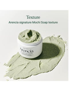 Arencia Korean Rice Mochi Face Cleanser - Face Mask, Foaming Cleanser |120g - pzsku/Z7907A07FB2C820CA6F5AZ/45/_/1740384069/49e2ba5f-6a63-47ea-96d7-f221292d6003