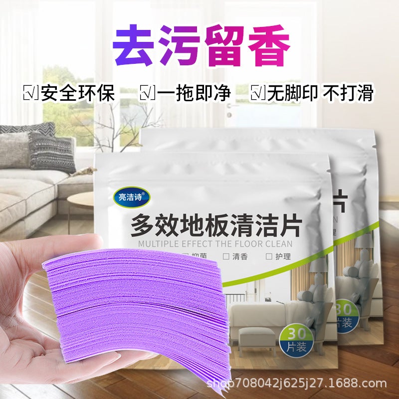 Liangjie Poem Multi-Effect Floor Cleaning Piece Decontamination Cleaning Tile Cleaning Piece Fresh And Fragrant Universal Floor 30 Pieces - Image 2