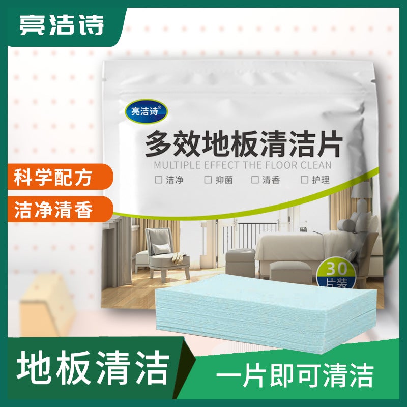 Liangjie Poem Multi-Effect Floor Cleaning Piece Decontamination Cleaning Tile Cleaning Piece Fresh And Fragrant Universal Floor 30 Pieces - Image 1