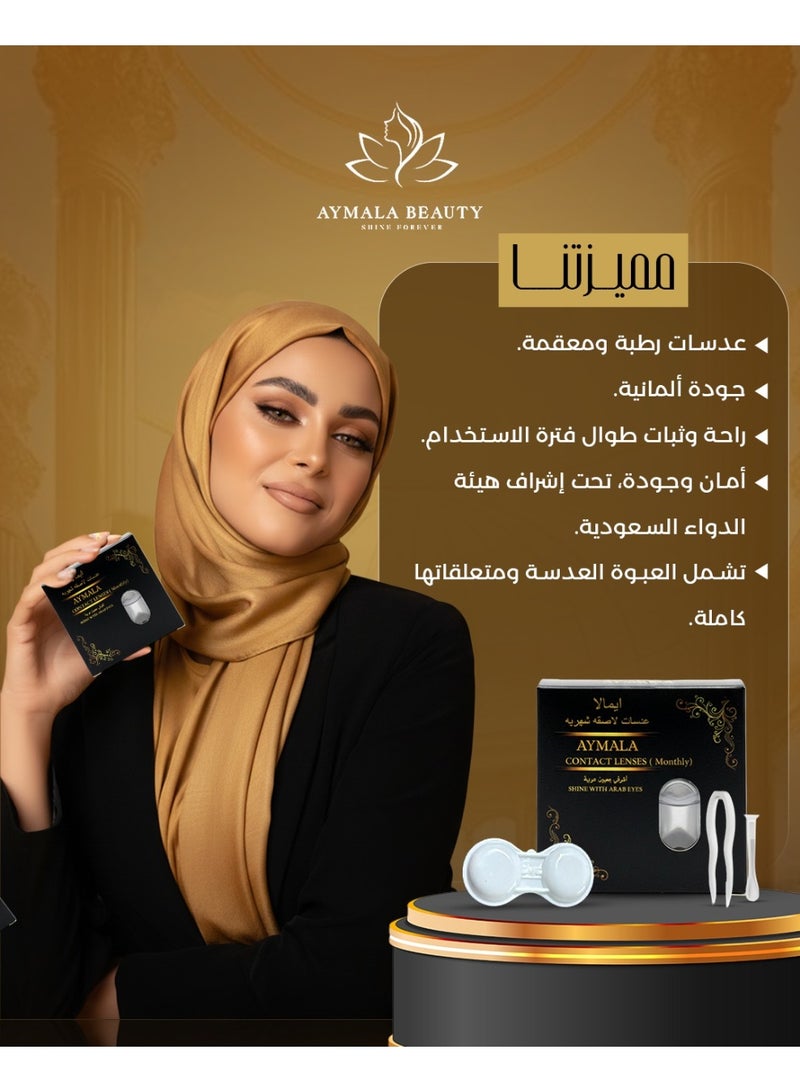 أيمالا بيوتي  ايمالا بني فاتح - Image 2