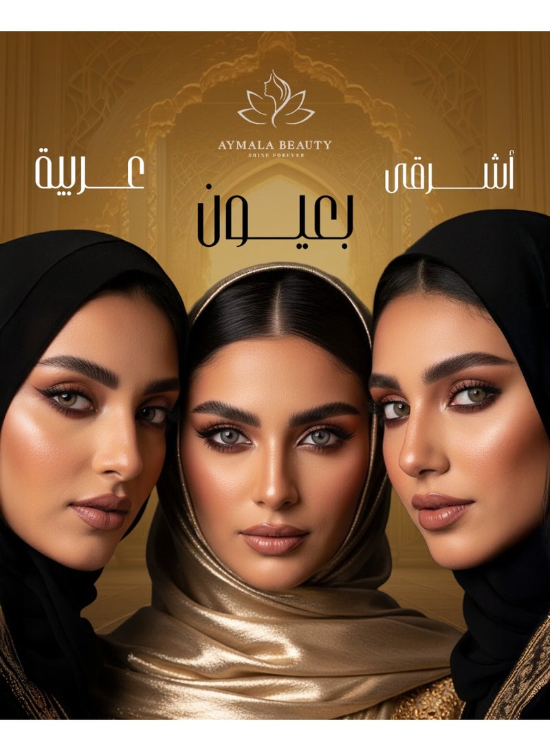 أيمالا بيوتي  ايمالا بني فاتح - Image 3
