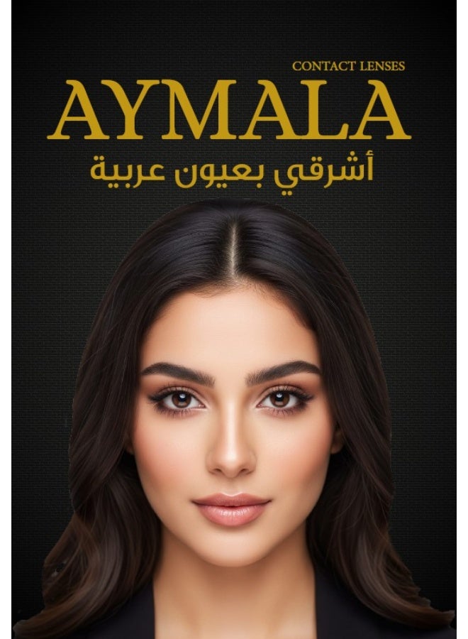 أيمالا بيوتي  ايمالا بني فاتح - Image 4