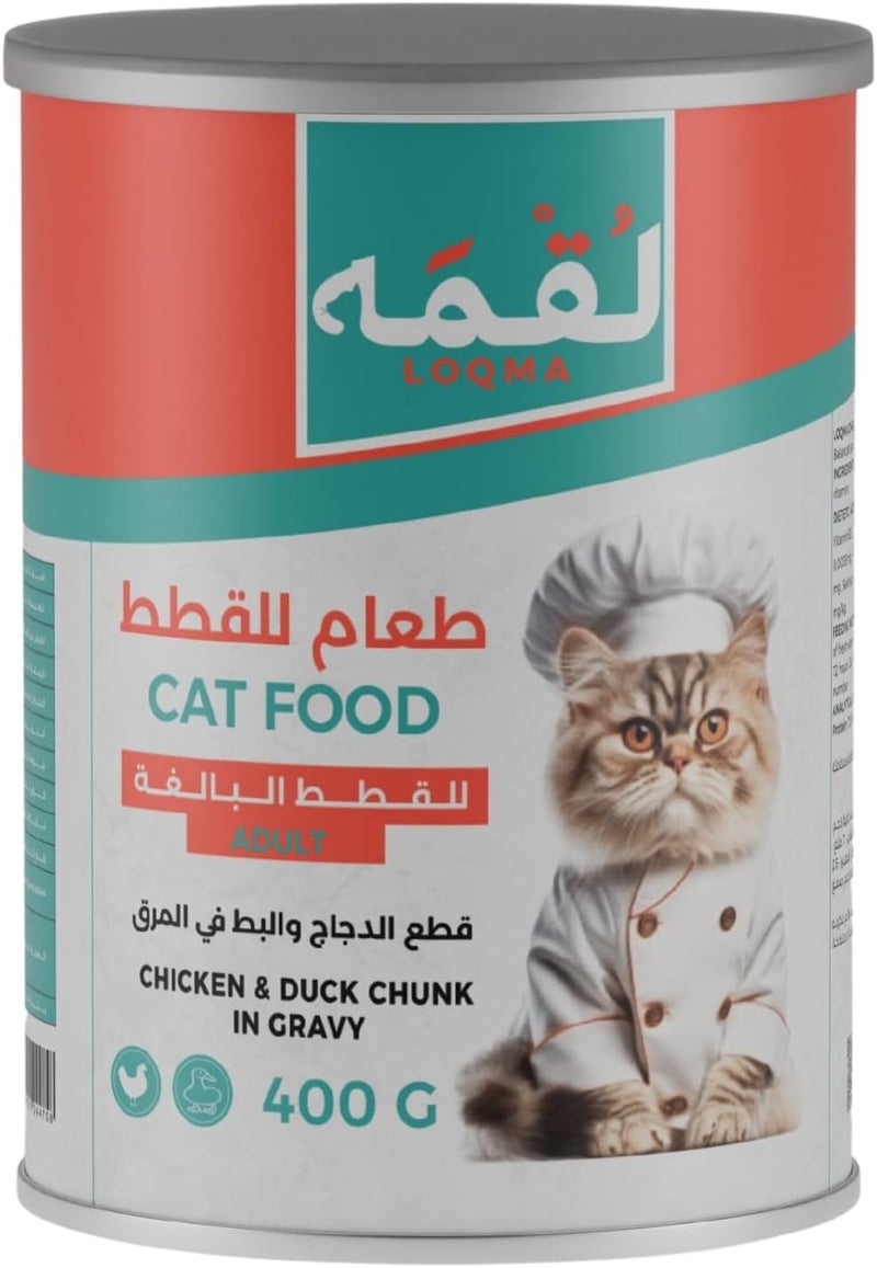 LOQMA لوقمة قطع دجاج وبط في صلصة للقطط البالغة - Image 1