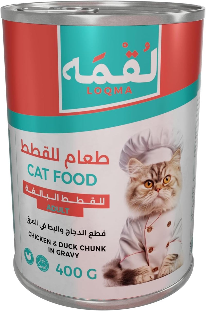 LOQMA لوقمة قطع دجاج وبط في صلصة للقطط البالغة - Image 2