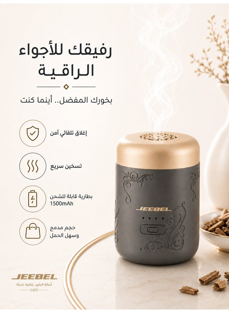 جيبيل مبخرة ذكية محمولة من جيبيل – شحن USB-C ببطارية 1500mAh وتصميم فاخر مع أمان وإغلاق تلقائي - Image 1