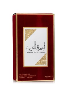 أصداف عطر أميرة العرب EDP 100ملليلتر  - Image 3