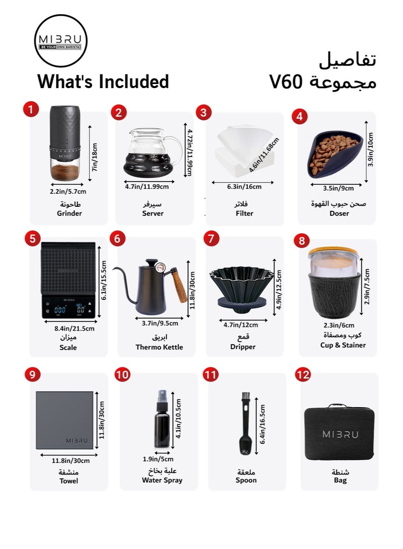 MIBRU V60 Coffee Set 12 piece Drip Pour Ove Coffee Maker Set All in one Portable Carry Case Black 600ml Travel Bag Set With Tool Case - Image 2