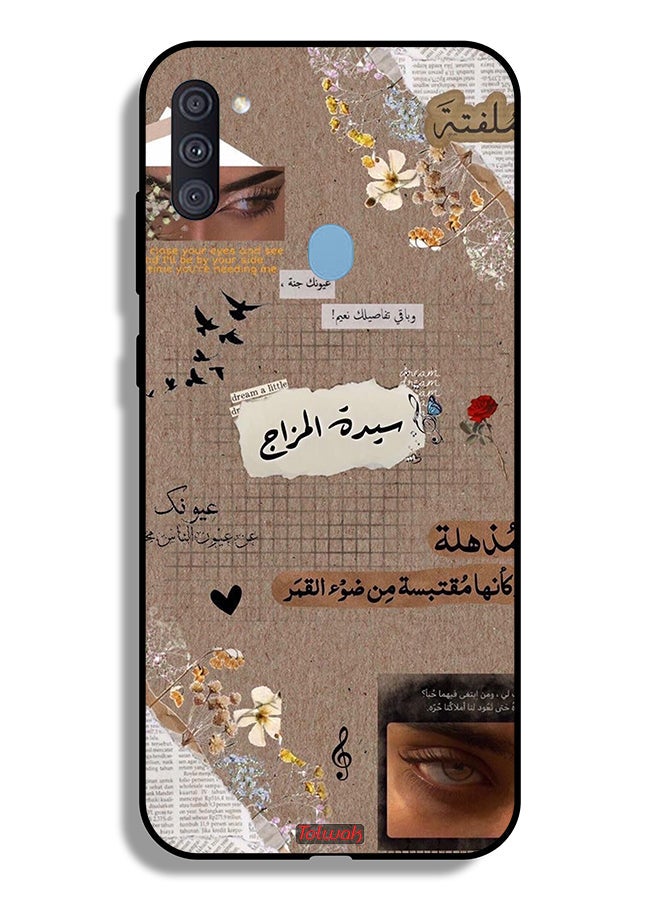 Tolwak Samsung Galaxy A11 Protective Case Cover Arabic Quotes Dream A Little - Image 1