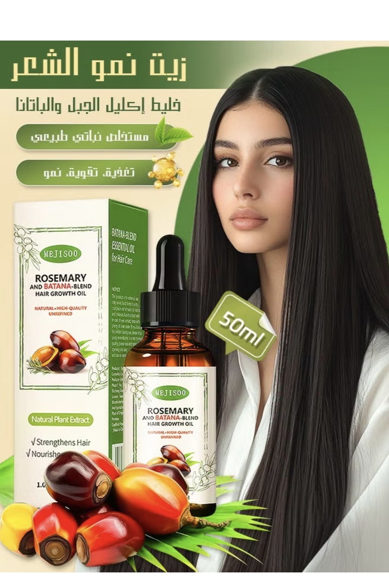 ميجيسو زيت إكليل الجبل باتانا لنمو الشعر، زيت إكليل الجبل مع زيت باتانا العطري للعناية بالشعر - للشعر الجاف والتالف ونموه، علاج تساقط الشعر وفروة الرأس، شعر صحي وكثيف وأكثر كثافة، 30 مل - Image 1