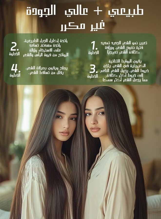 ميجيسو زيت إكليل الجبل باتانا لنمو الشعر، زيت إكليل الجبل مع زيت باتانا العطري للعناية بالشعر - للشعر الجاف والتالف ونموه، علاج تساقط الشعر وفروة الرأس، شعر صحي وكثيف وأكثر كثافة، 30 مل - Image 3