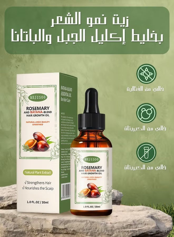 ميجيسو زيت إكليل الجبل باتانا لنمو الشعر، زيت إكليل الجبل مع زيت باتانا العطري للعناية بالشعر - للشعر الجاف والتالف ونموه، علاج تساقط الشعر وفروة الرأس، شعر صحي وكثيف وأكثر كثافة، 30 مل - Image 4
