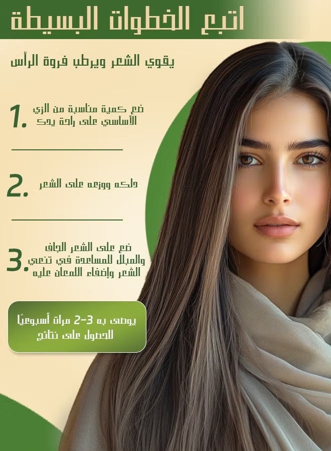 ميجيسو زيت إكليل الجبل باتانا لنمو الشعر، زيت إكليل الجبل مع زيت باتانا العطري للعناية بالشعر - للشعر الجاف والتالف ونموه، علاج تساقط الشعر وفروة الرأس، شعر صحي وكثيف وأكثر كثافة، 30 مل - Image 2