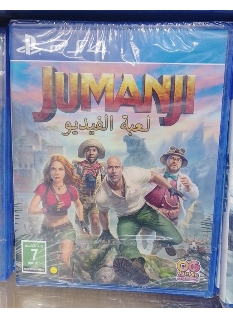 PS4 Jumanji Video Game for PlayStation 4 (PS4) - Image 2