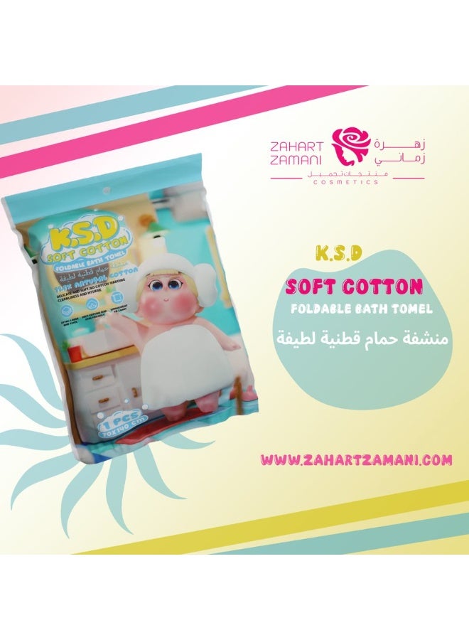 KSD Nice cotton bath towel - Image 2