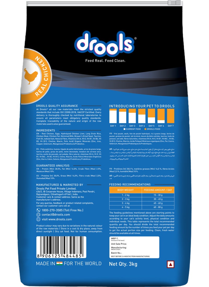 Drools Adult Real Chicken Dry Cat Food 3kg - Image 2