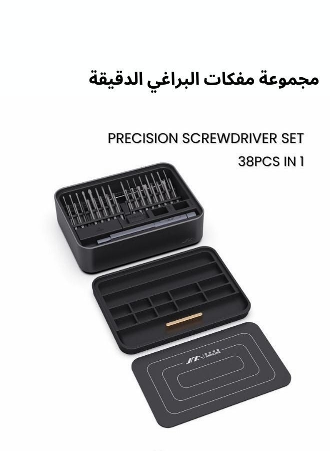 JIMIHOME 38-Piece Screwdriver Set - Luxury Precision Repair Kits for DIY, PC, Phone, Electronics, Watch, Bike, Home, Machine, Door, Window | Portable, Compact, Lightweight  - Image 1