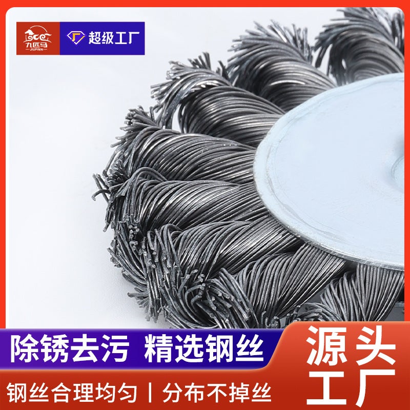 Nine Horses Steel Wire Twist Wire Wheel Pen Type Bowl Type Electric Drill Brush Head Tire Grinding Welding Scar Electric Grinding Polishing Steel Wire Brush - Image 3