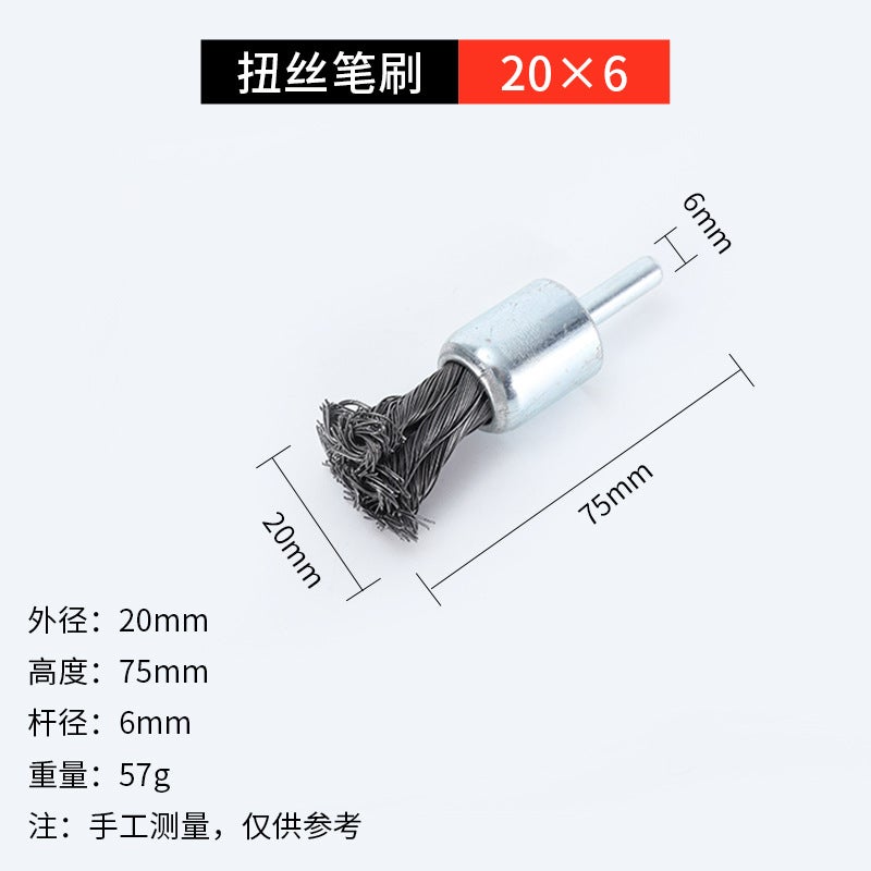 Nine Horses Steel Wire Twist Wire Wheel Pen Type Bowl Type Electric Drill Brush Head Tire Grinding Welding Scar Electric Grinding Polishing Steel Wire Brush - Image 1