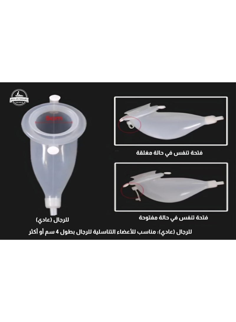 ريلاكس سمارت حقيبة شورت السلس تجميع لطريح الفراش مع كيسين قابلة لاعادة الاستخدام من السيليكون حقيبة محمولة قابلة للارتداء - Image 4