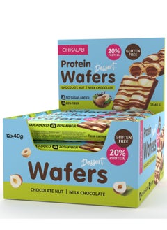 Chikalab Protein Wafers Dessert Milk Chocolate with Chocolate Hazelnut Filling 12x40g  - Image 1