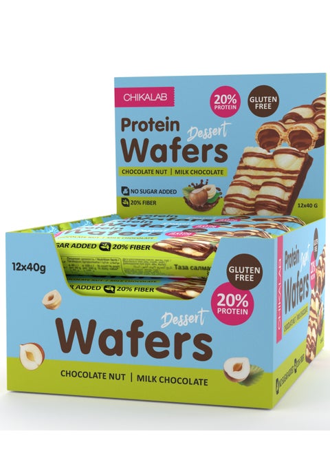 Protein Wafers Dessert Milk Chocolate with Chocolate Hazelnut Filling 12x40g