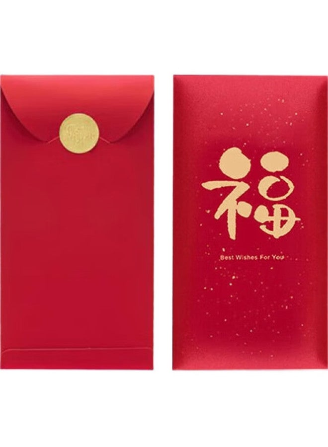 Green Reed Qingwei, 12-Pack Red Envelopes With "Fu" Character, For Weddings, Birthdays, Business Openings, Job Starts, House Movings, Bonuses, Golden Paper With Gold Foil - Image 1