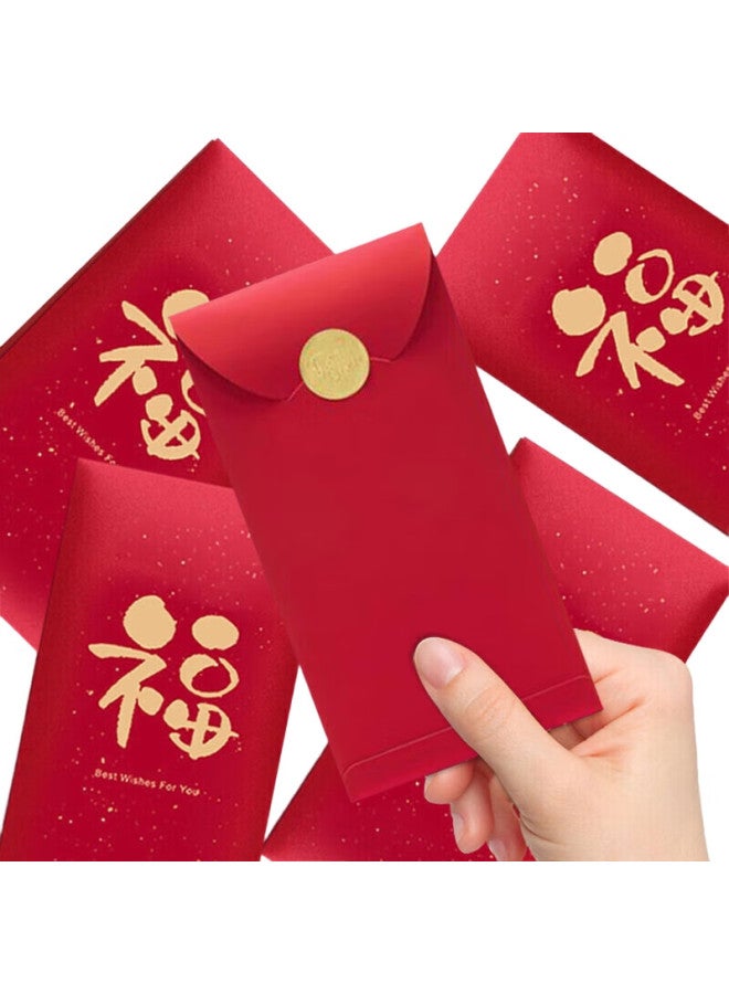 Green Reed Qingwei, 12-Pack Red Envelopes With "Fu" Character, For Weddings, Birthdays, Business Openings, Job Starts, House Movings, Bonuses, Golden Paper With Gold Foil - Image 2