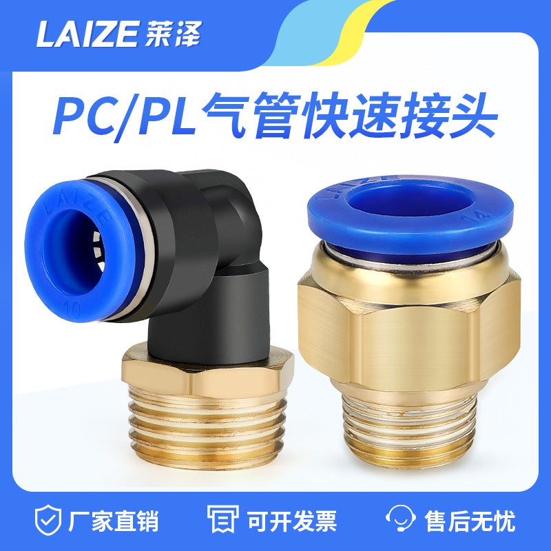 Pc Straight-Through Connector Trachea Quick Connector Pu Quick-Plug Pl Connector Air Pump Accessories Pneumatic Connector 4-Point Thread - Image 3