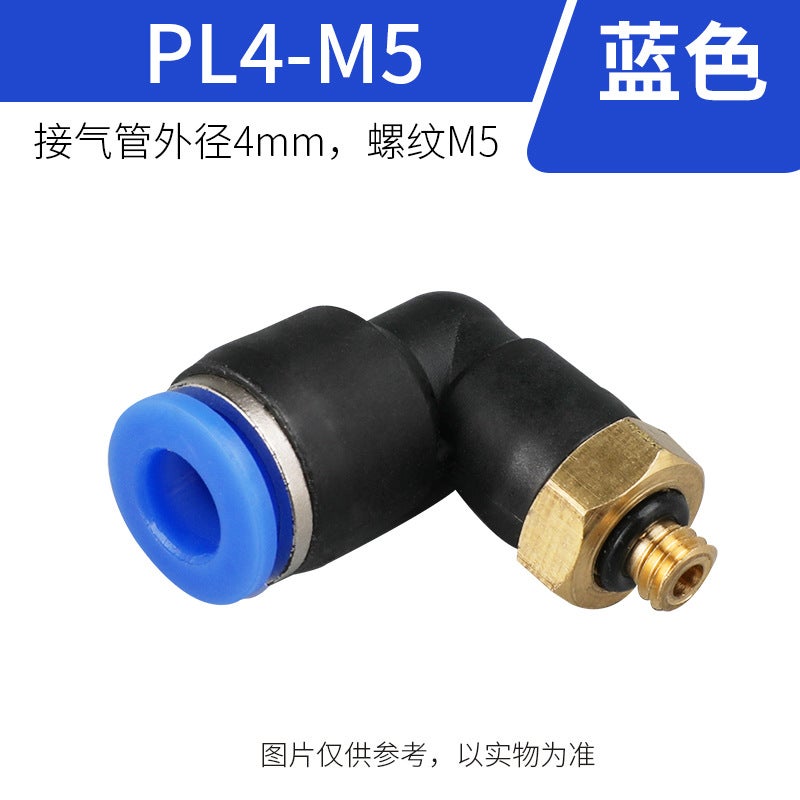 Pc Straight-Through Connector Trachea Quick Connector Pu Quick-Plug Pl Connector Air Pump Accessories Pneumatic Connector 4-Point Thread - Image 1