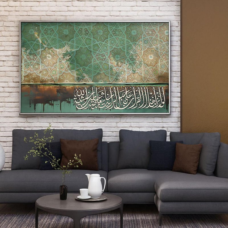 Marktna Canvas painting with an Islamic art design and a hollow frame, measuring (70×50), one piece - Image 1